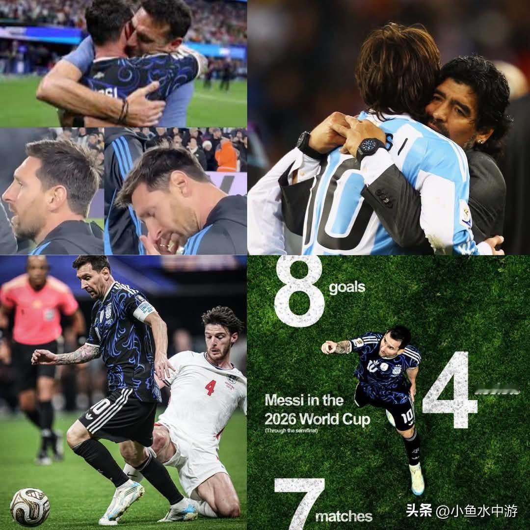 🇦🇷梅西将这场胜利献给马拉多纳：
“我十分确定迭戈此刻正在天上欣慰地看着这一