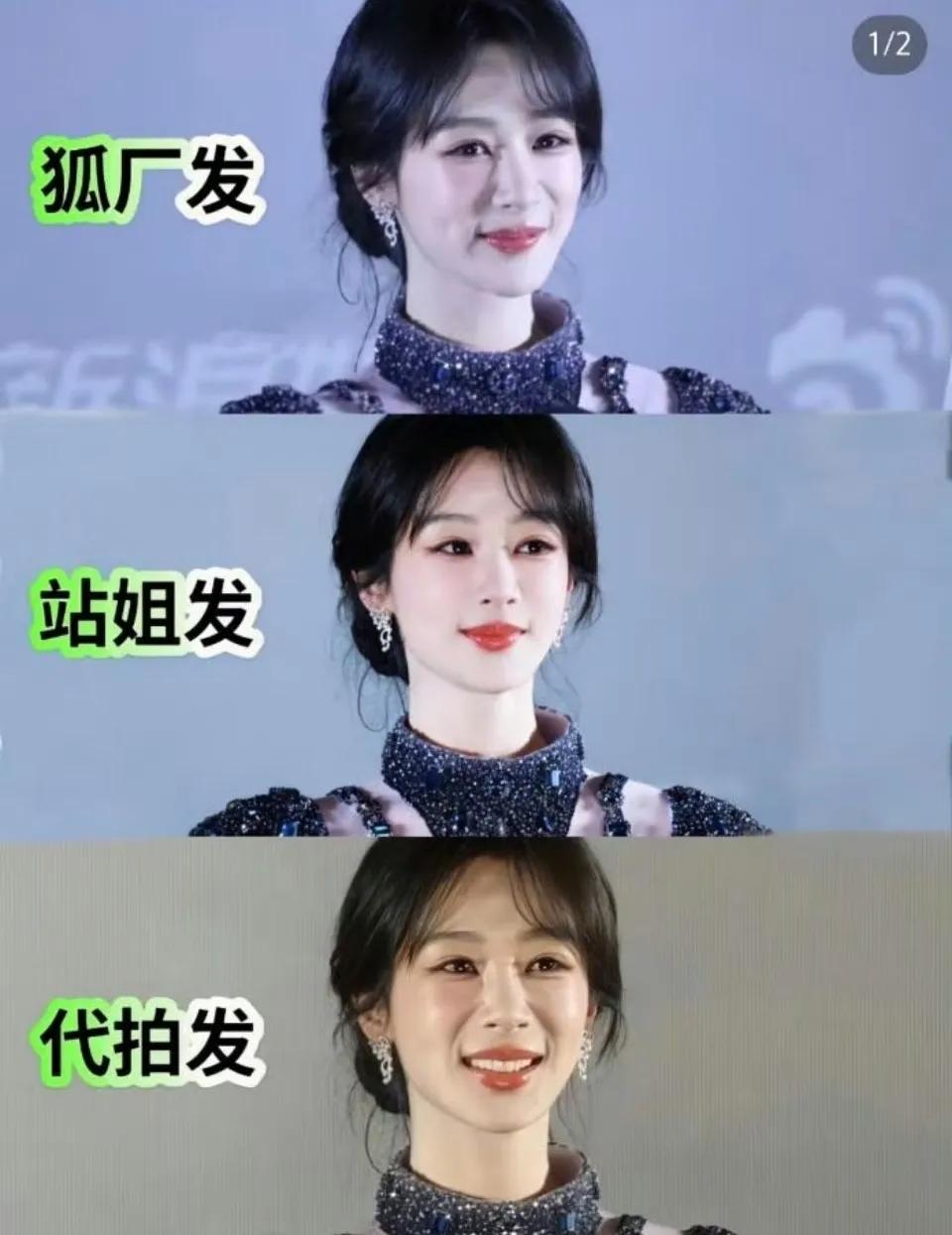 正常人看到都会喜欢最后一张吧？粉丝总喜欢把杨紫p成美妆蛋的样子，但其实杨紫现在已