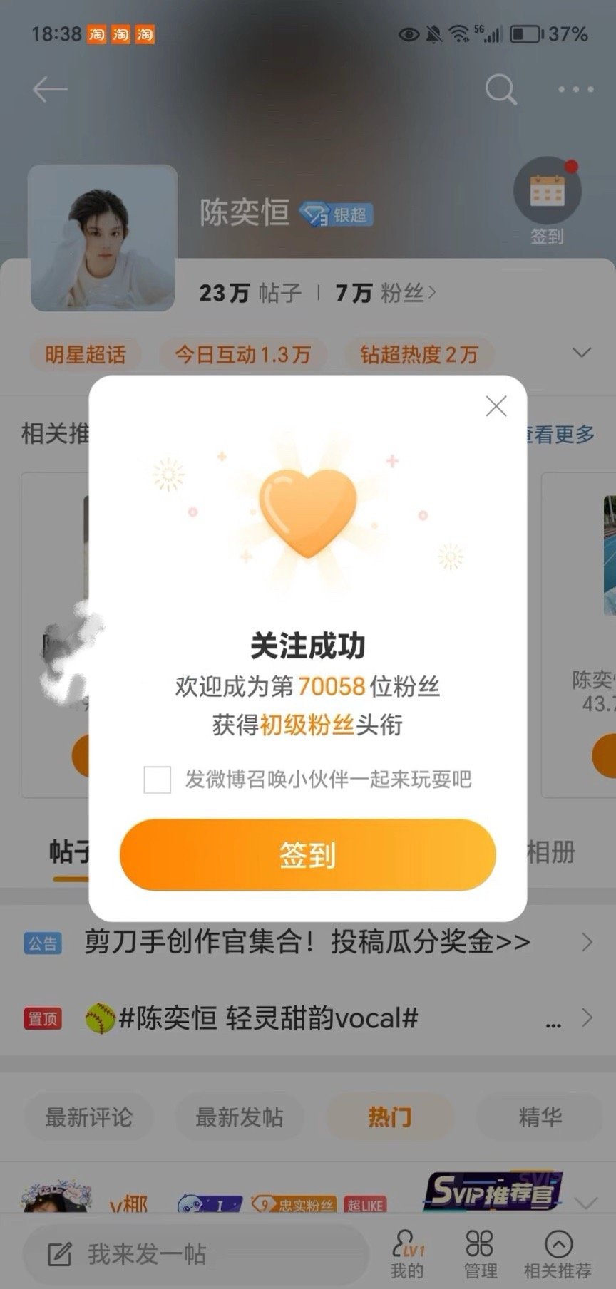 好快好快
