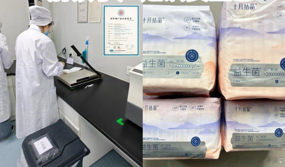 孕产健康守护计划母婴用品必须品质透明    共同守护中国妈妈孕产健康，孕晚的每一