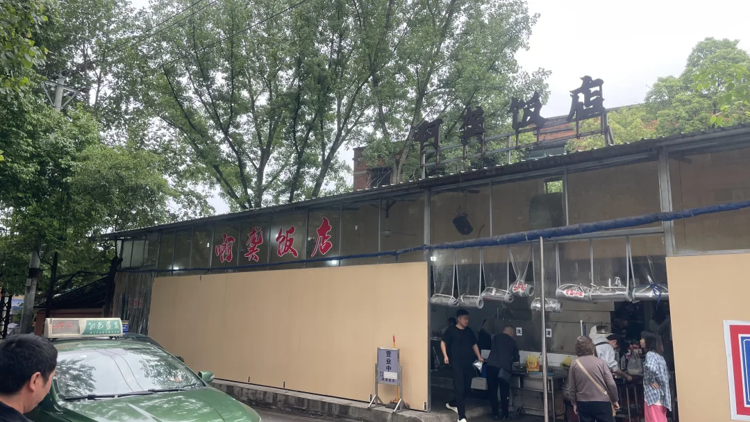 遵义市苍蝇馆美食推荐｜阿龚大饭店