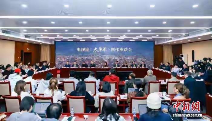 重磅！广电总局召开《太平年》创作座谈会，树立历史剧创作新标杆
 
近日，国家广播