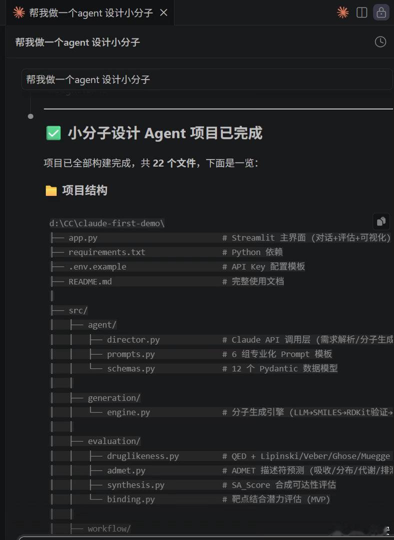 claude code每日探索～CC探索