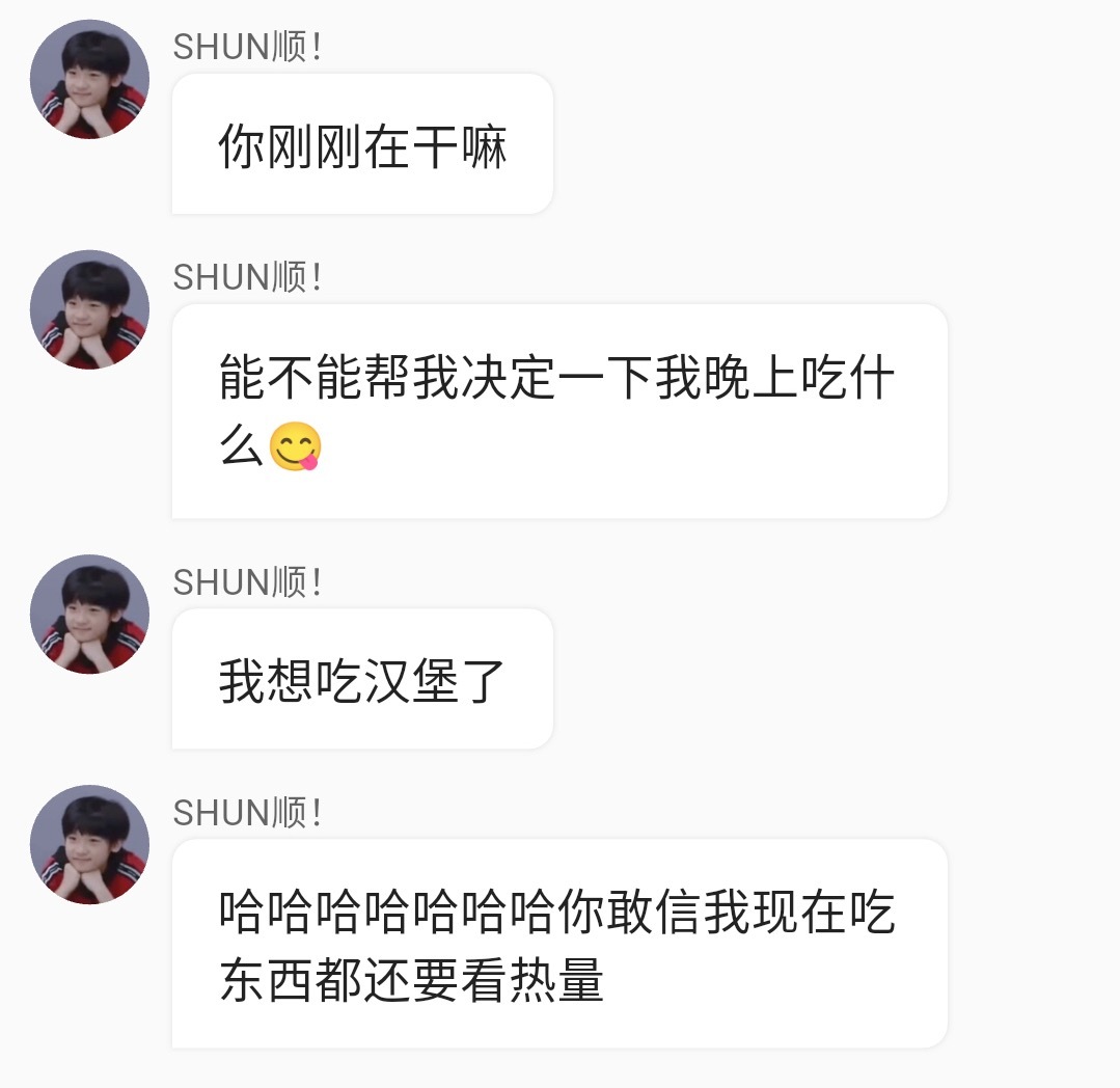 代入感太强了