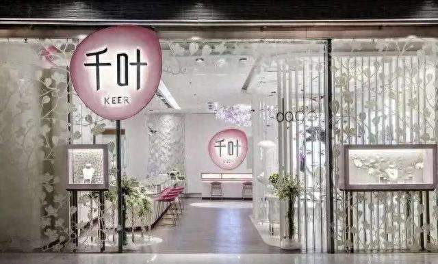 千叶珠宝暴雷：欠债两亿，老板跑路