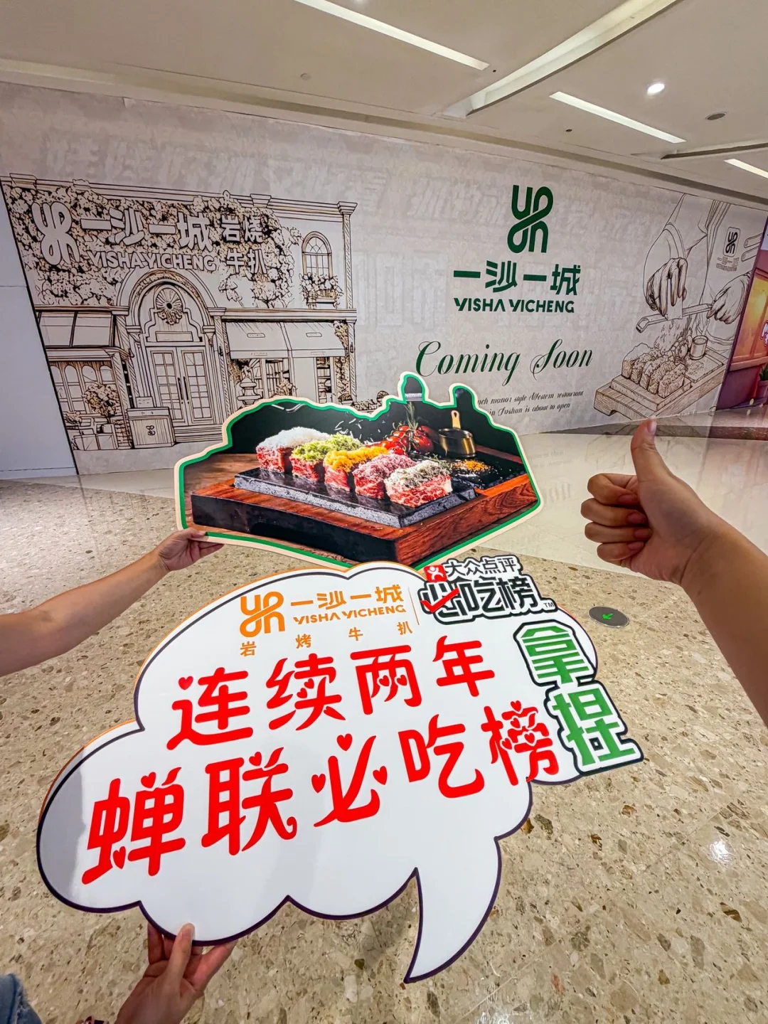 哇哇哇……在深圳观澜！！！记住这个…