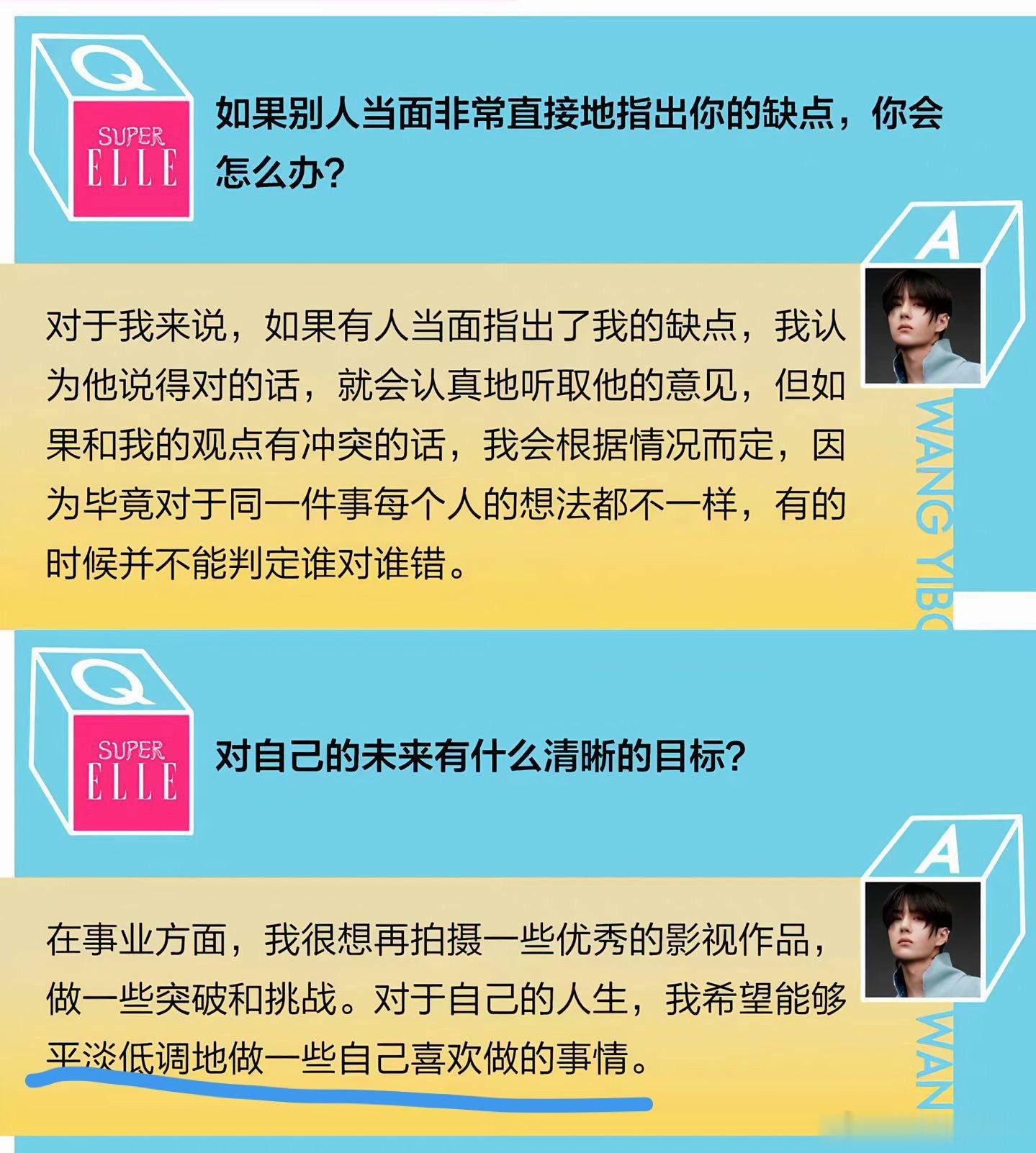 王一博真的从来都没变过～一直在做自己喜欢的事情～不过赛车无法低调哈哈哈粉丝太多了
