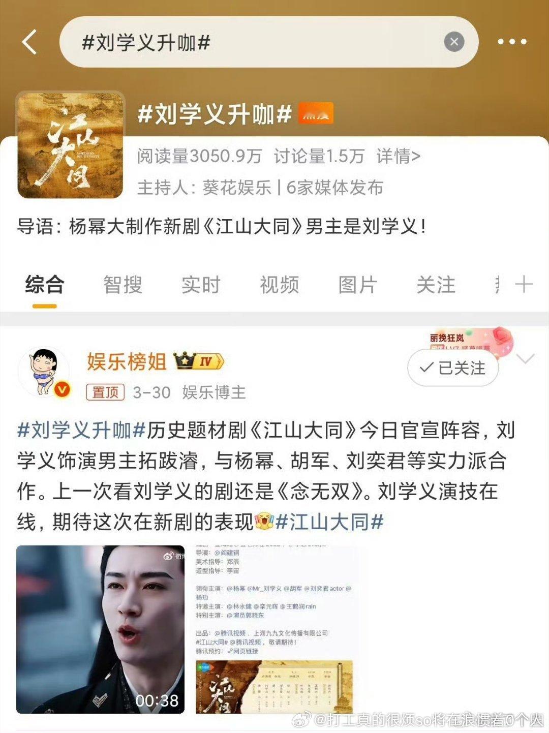 有点儿好笑了