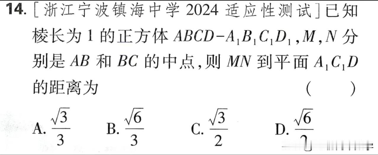 分享两道高一学生问的题目：
一道是立体几何经典题目，考察到两个重要知识:一个是直