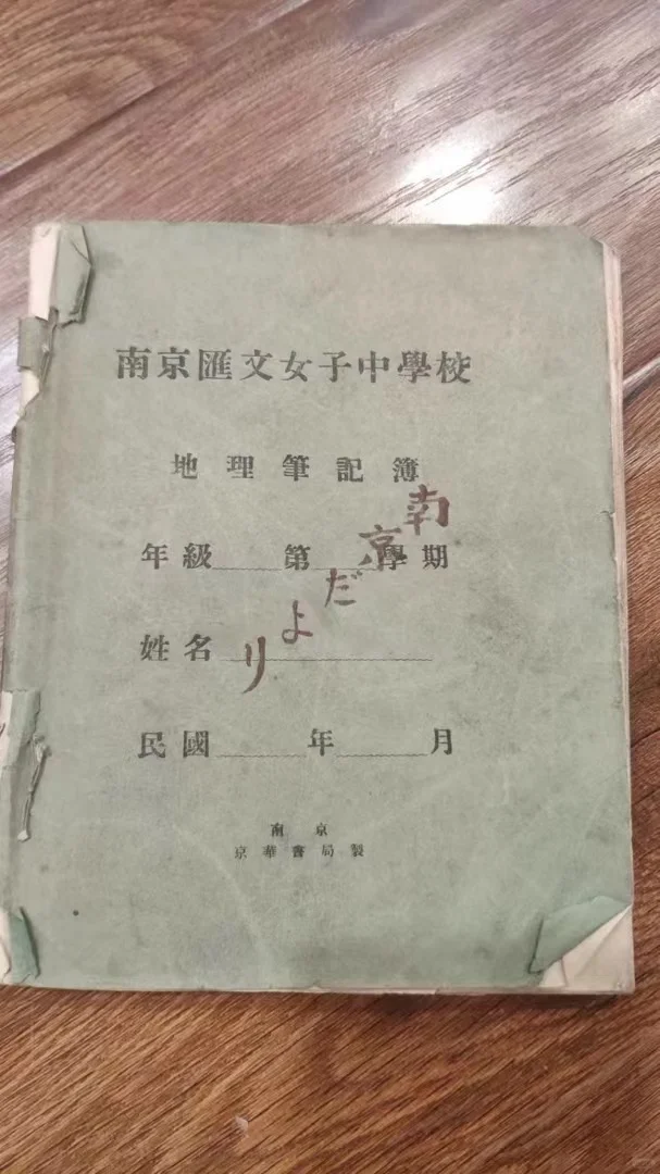 这就是 侵华日军 南京大屠杀铁证