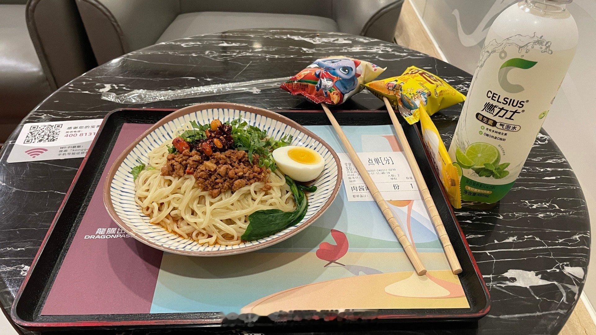 中午就机场对付一口了，没记错的话春节后才不到一个月，但感觉上像是过了几个月了[笑