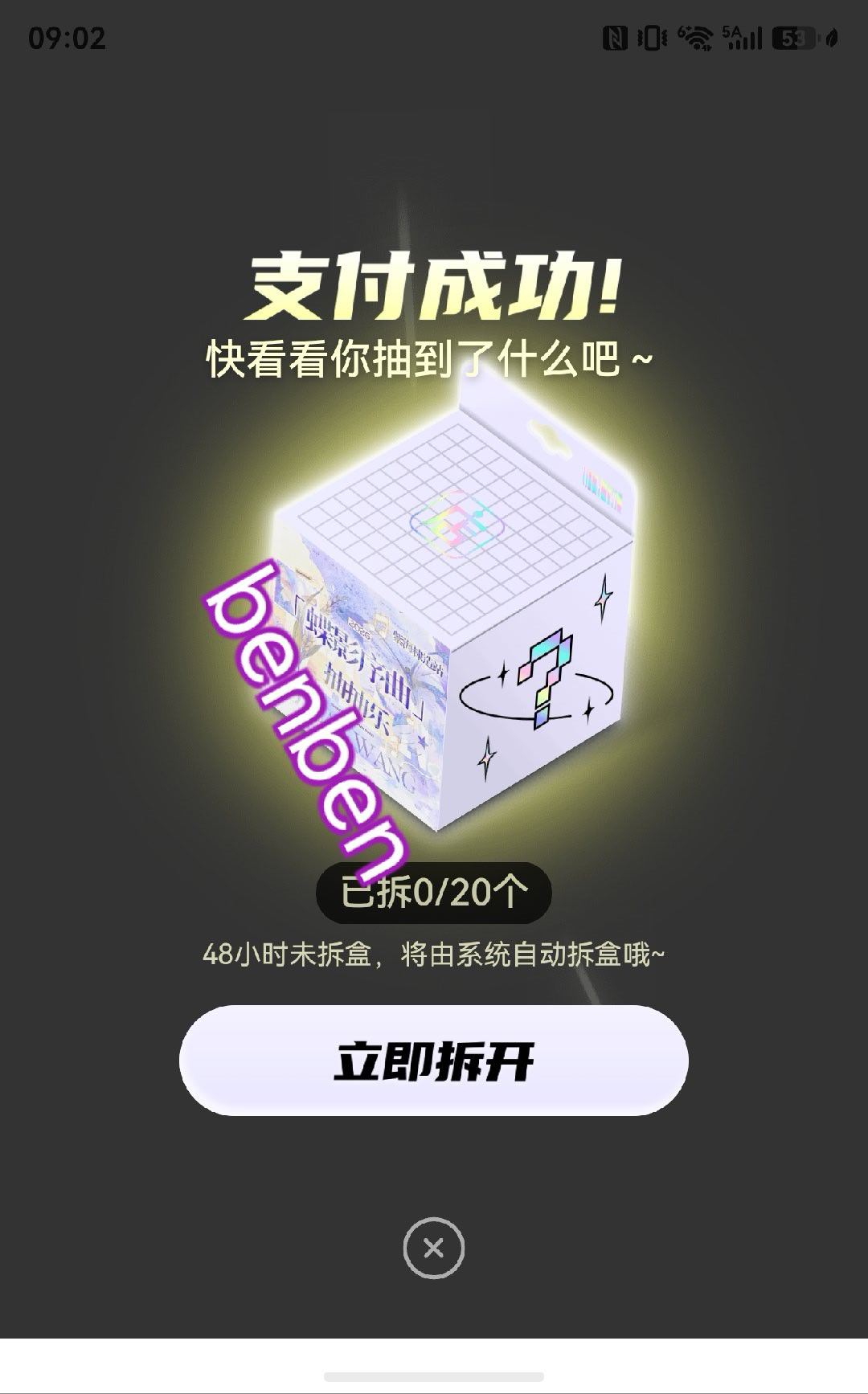 王鹤棣[超话] 哪里不是花💰呢[卡皮巴拉]我爱花哪里就花哪里呗 ​​​