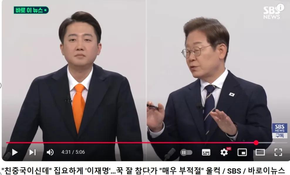 韩国总统大选激烈辩论，共同民主党候选人李在明不断被对手喷亲中！

年轻气盛的李俊