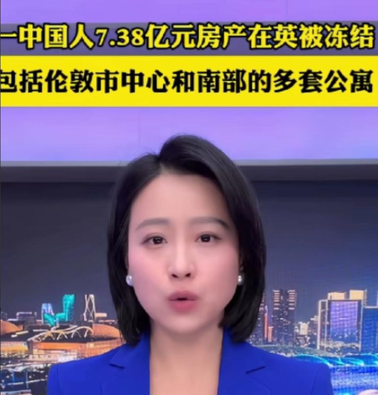 这次，中国政府必须得给英国送锦旗！
据英媒报道，有一名中国人在英国购置了大量资产