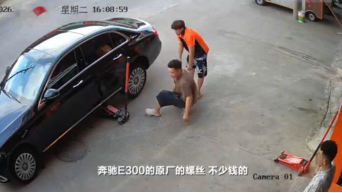 离谱！维修师傅放地上的奔驰螺丝，转身就被老人顺走了。江苏常州一位维修师傅给奔驰E