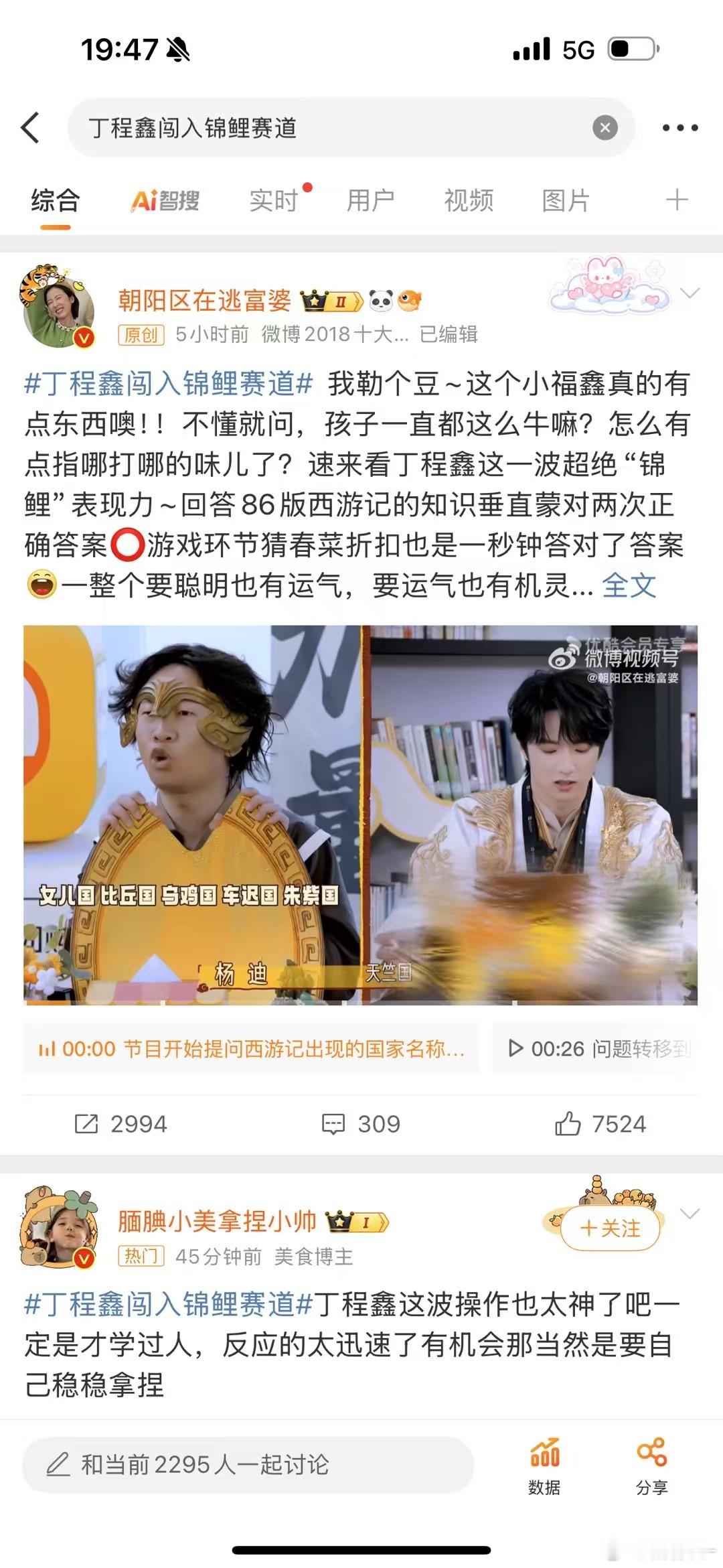 期待演员田栩宁带来更多的作品！ ​​​