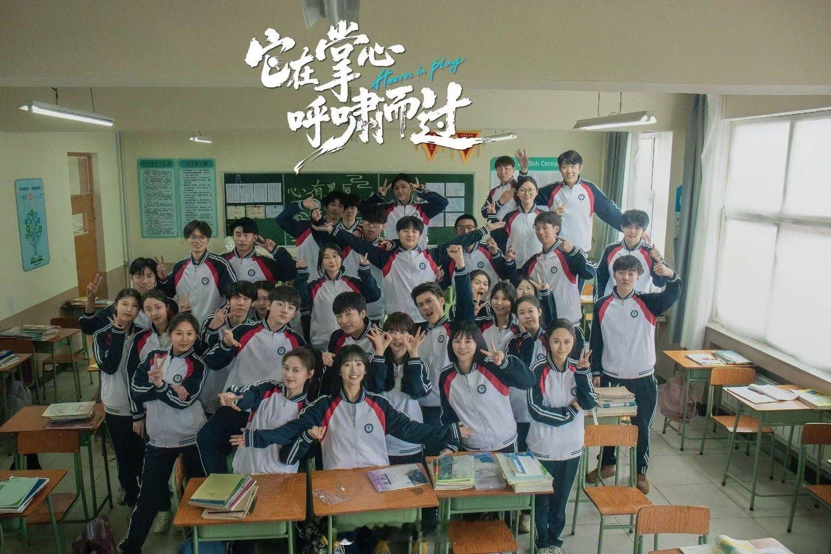 它在掌心呼啸而过它在掌心呼啸而过开播 国乒半壁江山都在推的青春剧！胶皮摩擦的脆响