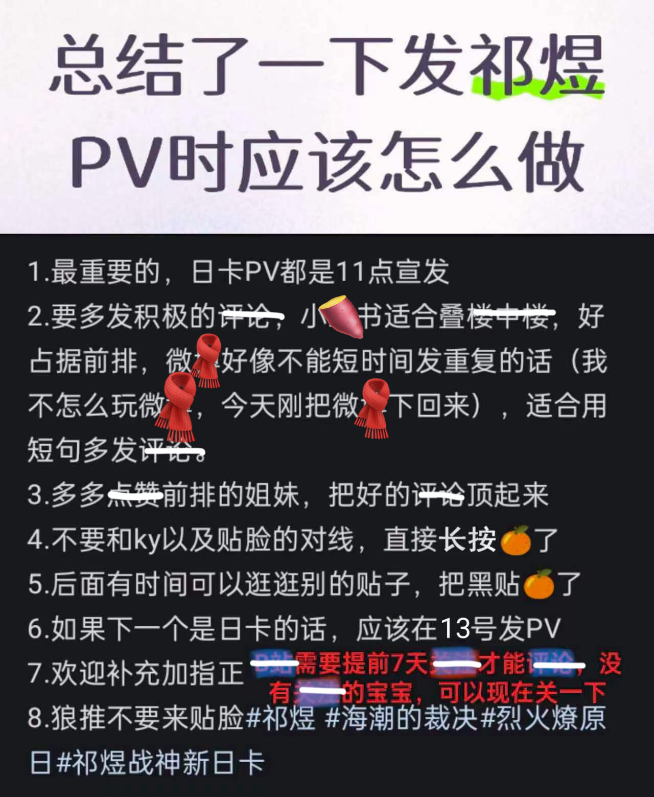 给大家强调一下恋与深空发新池子pv当天鱼推可以做什么。希望鱼推对自己有信心，光比