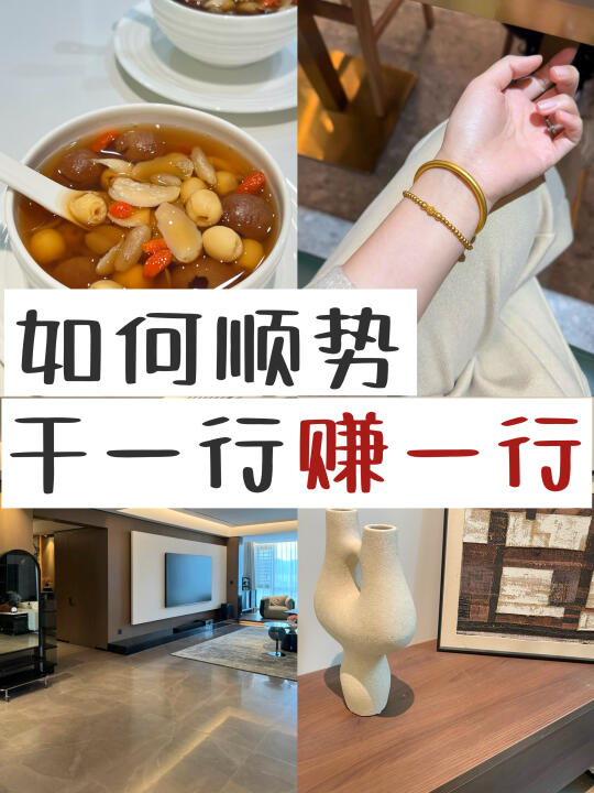 我常用的3个有效方法。