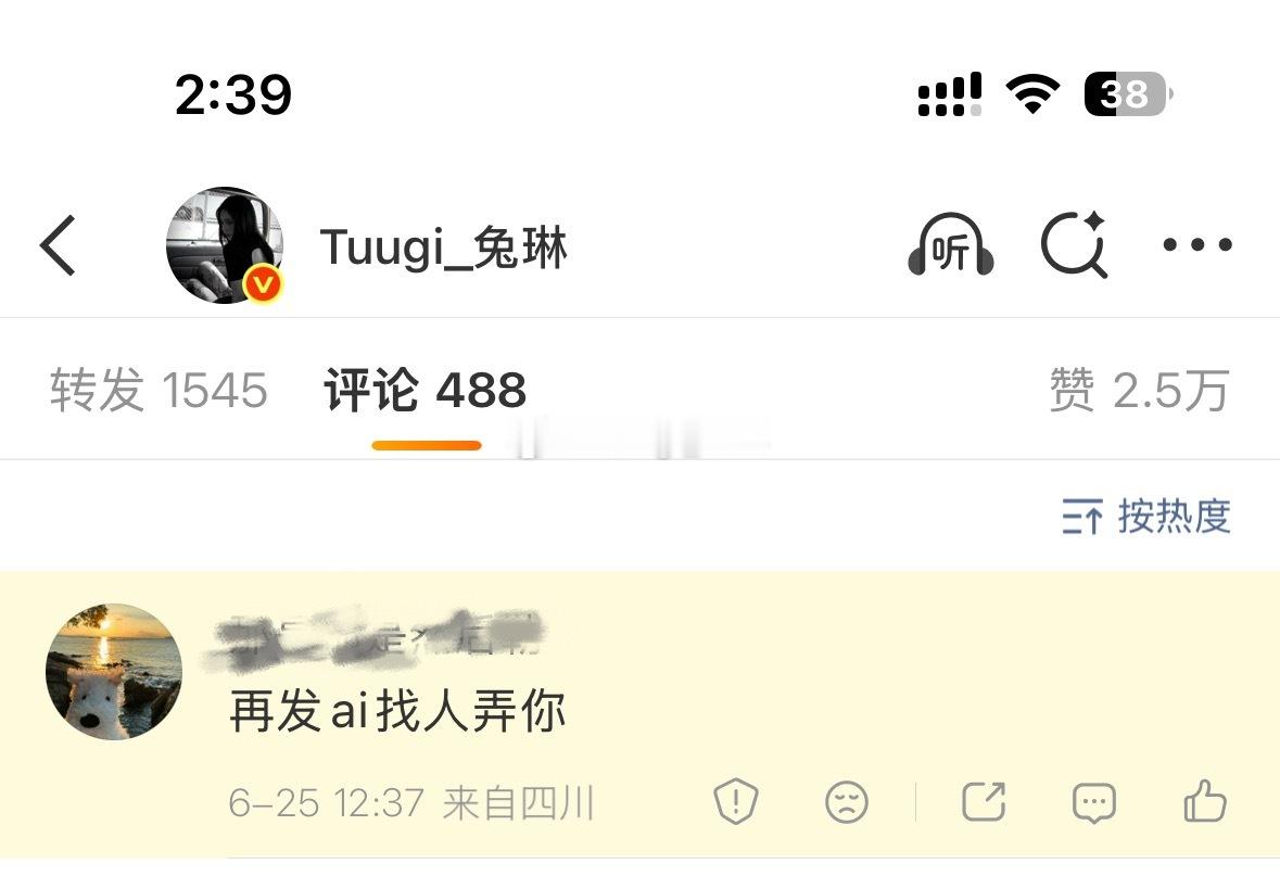 ：再发ai找人弄你 