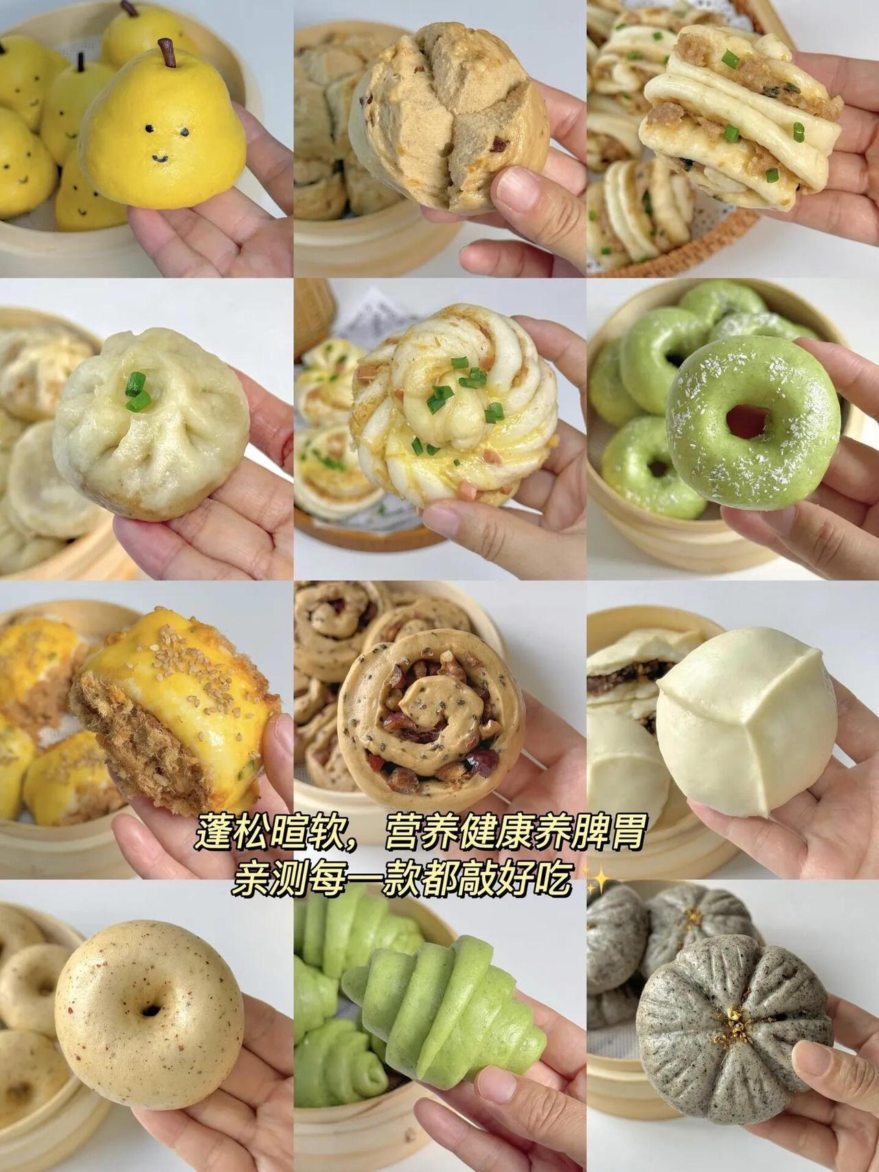 谁懂啊！都在偷偷给宝宝吃发酵馒头🤫 作为一个每天被辅食焦虑折磨的新手妈妈，终于