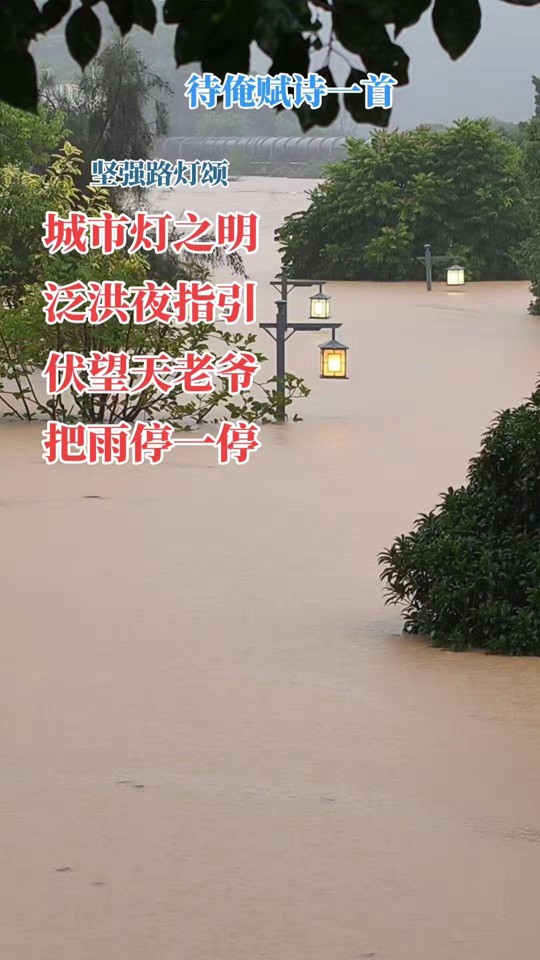 莆田同城