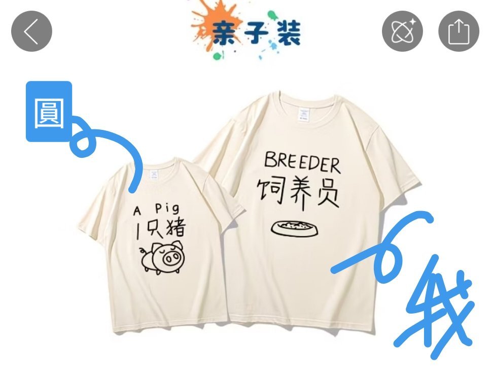 喜歡這个 ​​​