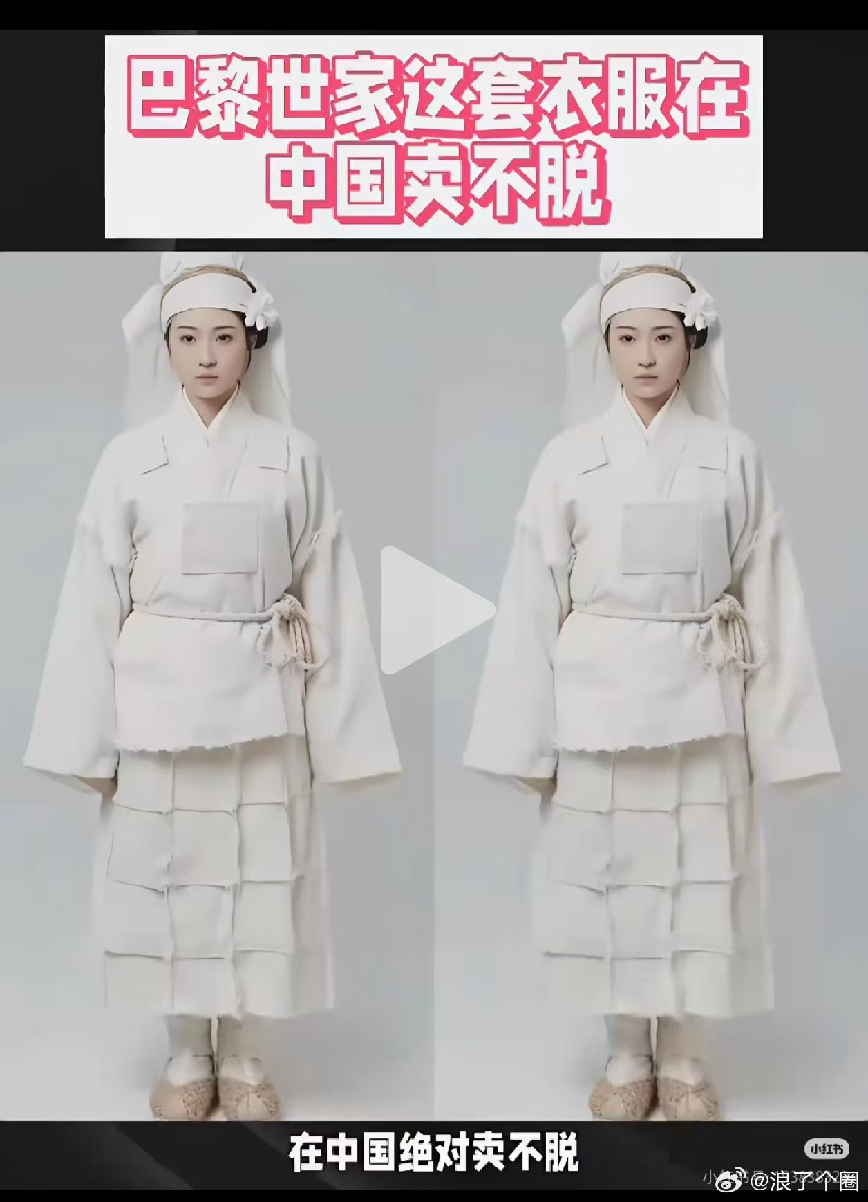 弥补了殡葬行业没有高奢的遗憾， 