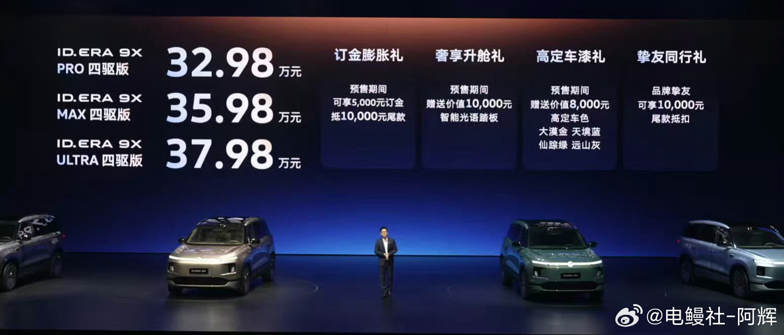 各资大厂大众定这个价格，还是比较自信的大v聊车大众