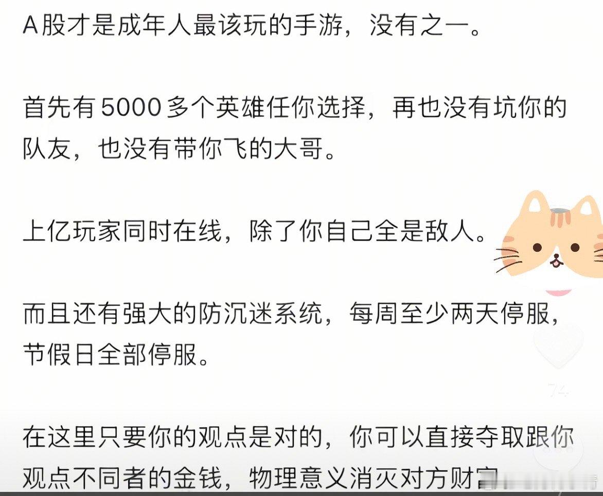 真真的氪金游戏冒个泡五粮液突然降价
