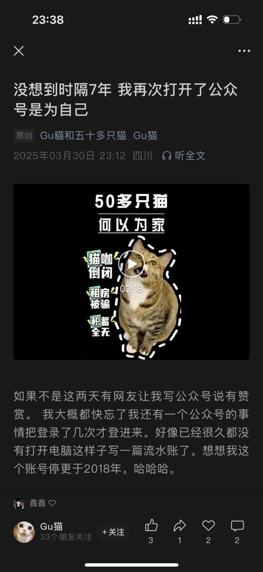 好久不见 也不知道我那些粉丝们还在不在