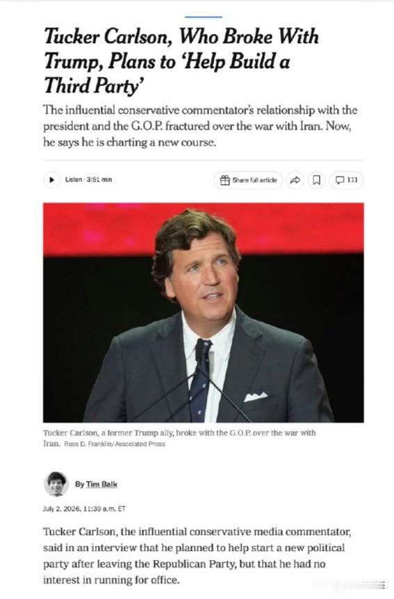 美国保守派媒体人塔克•卡尔森曾是特朗普的盟友，但如今两人关系已破裂。

据《纽约