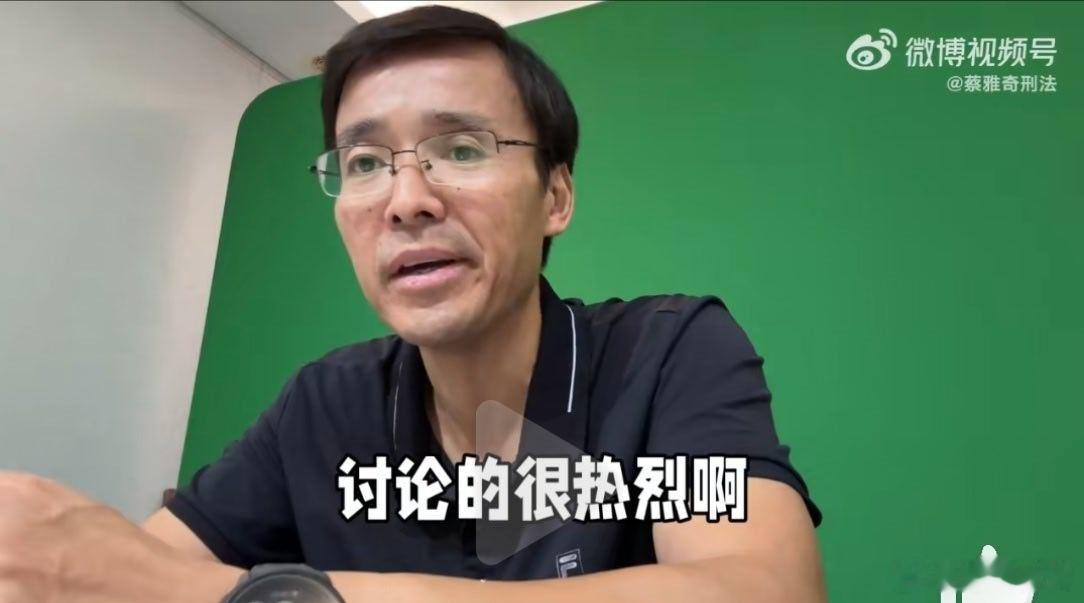 蔡老师，我看您直播，您这个身体最好找一个中医看看。半边脸僵硬，半边脸法令纹深刻，