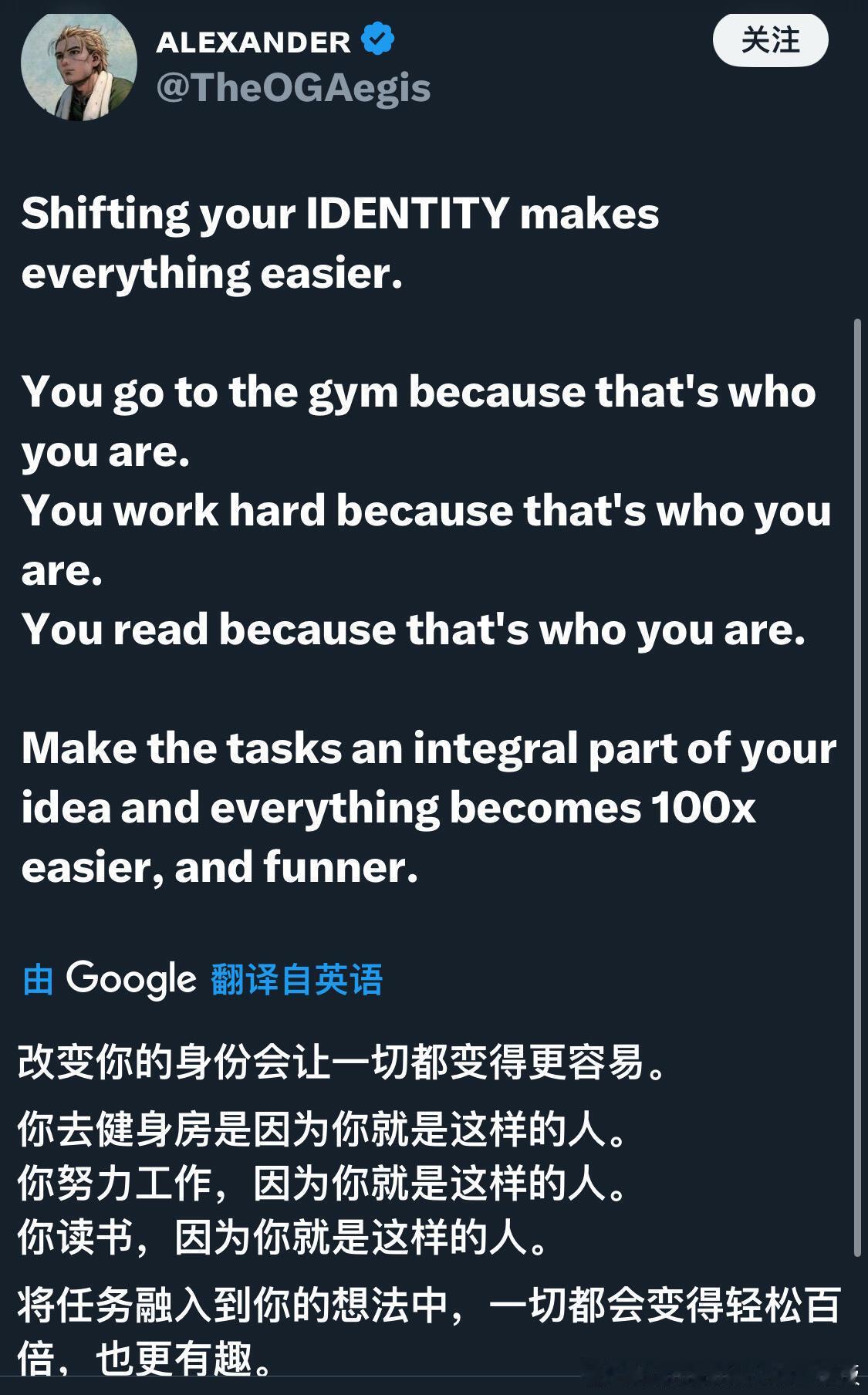 关于自律和爱自己的认知转变 