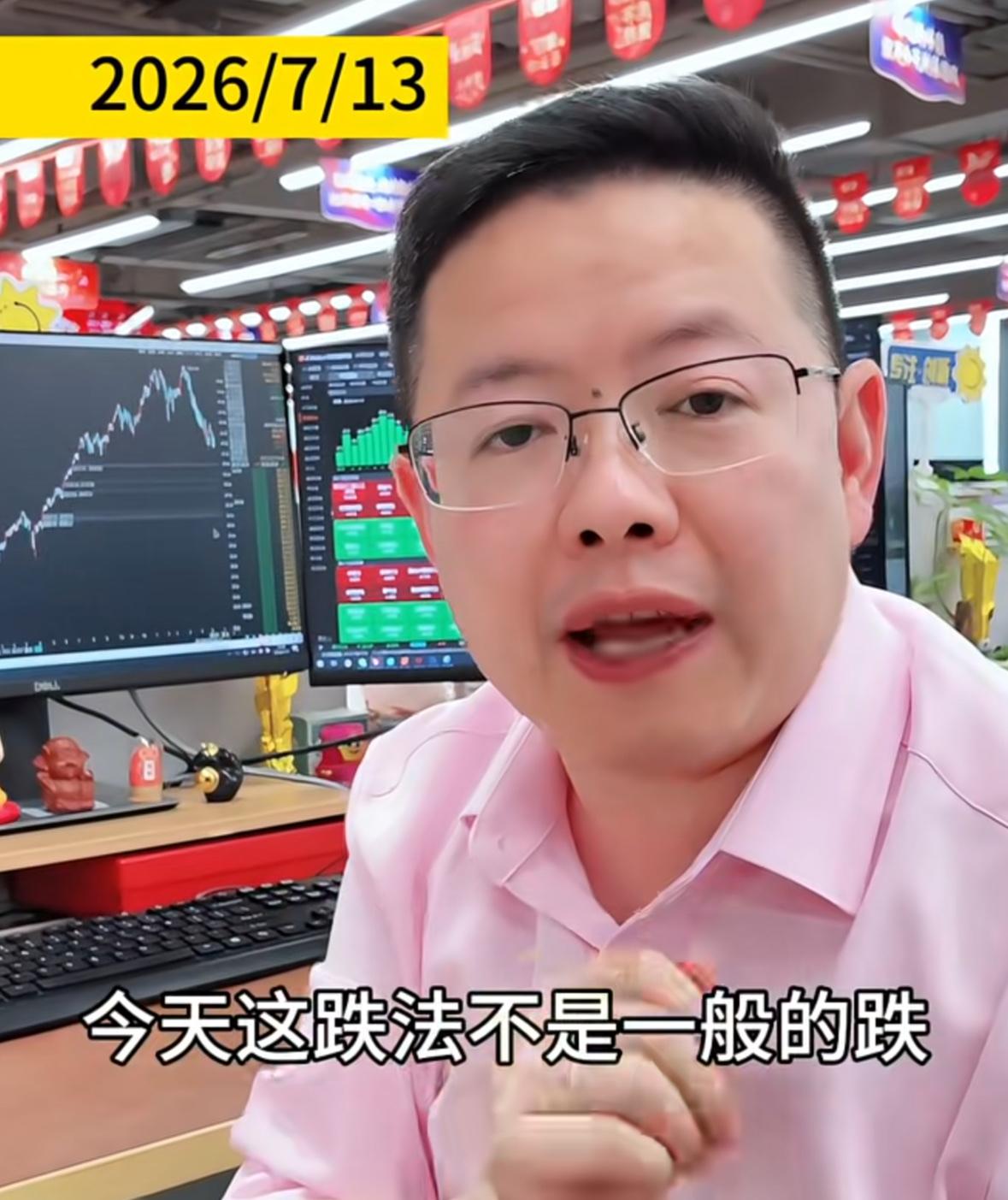 今天A股大跌，根源不在外围，核心就是量化资金砸盘

很多人问今天市场暴跌到底是谁