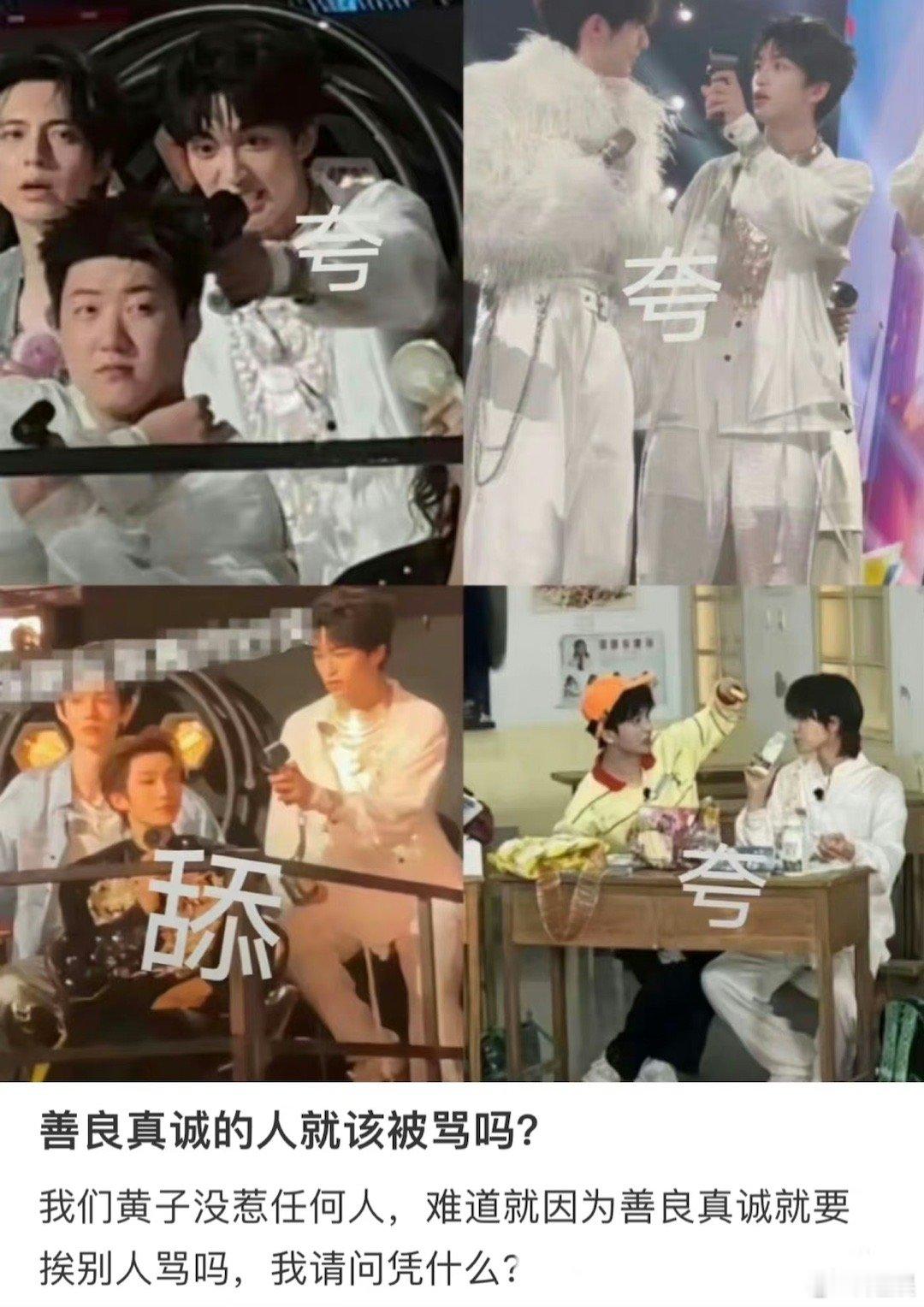 黄子弘凡因为给刘宇吹风扇引发热议 ​​​[哆啦A梦吃惊] ​​​