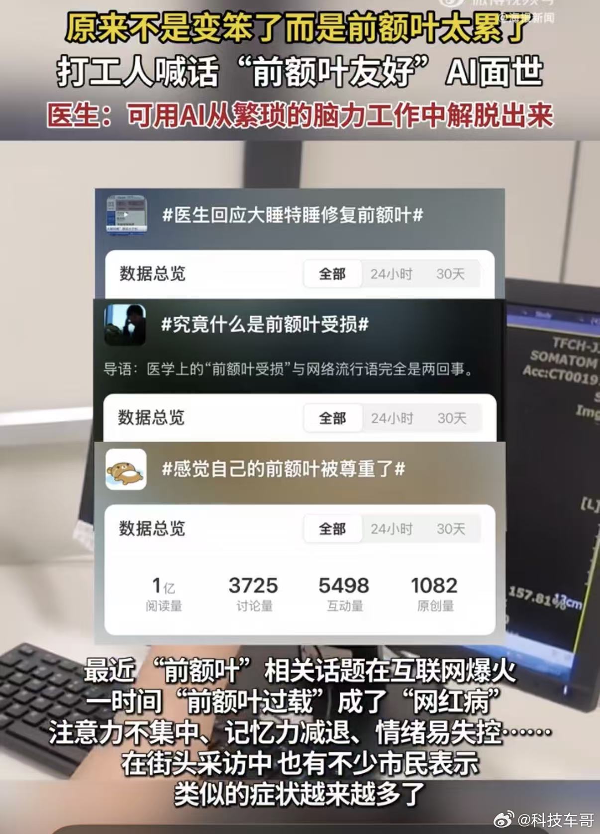 打工人如何用MagicOS养生 看手机离得太近伤眼睛，MagicOS距离提醒，时