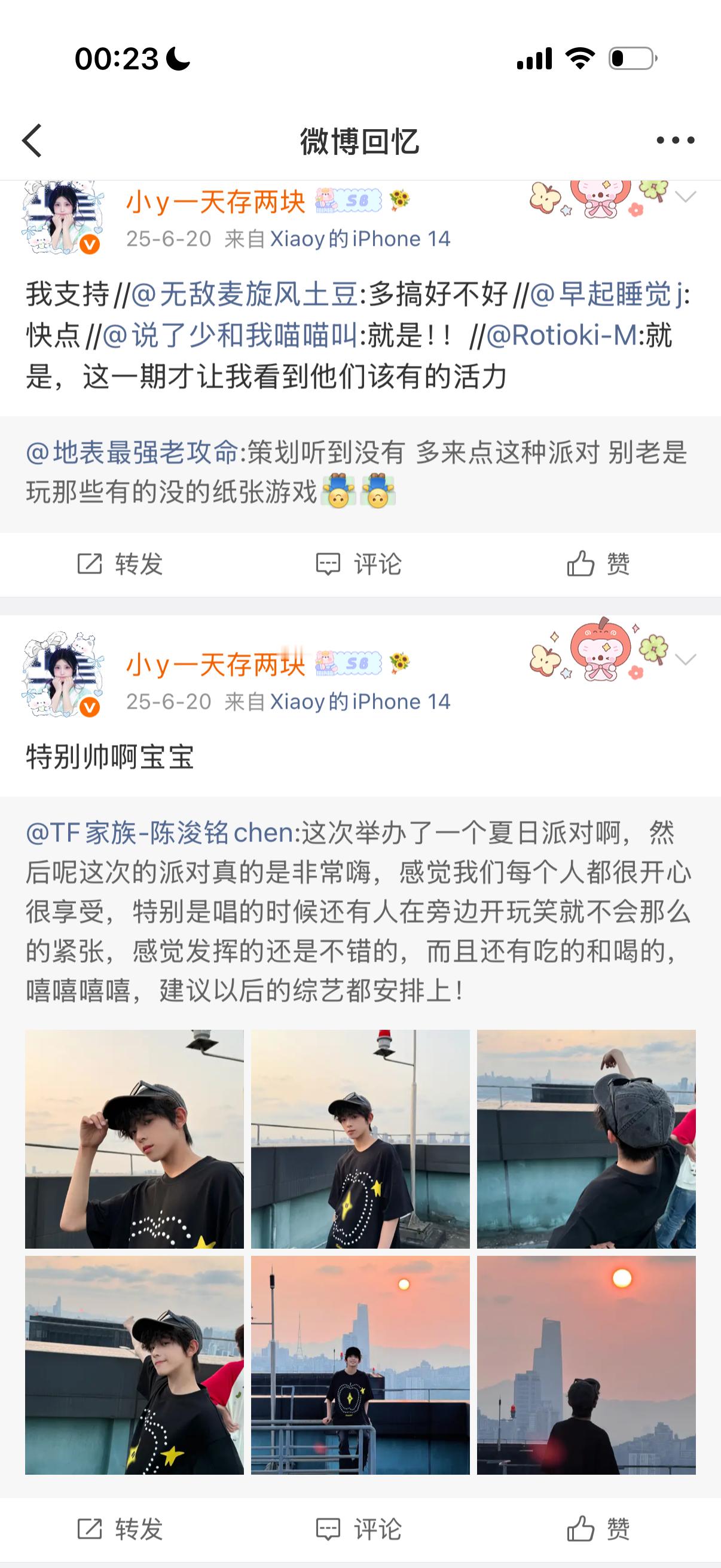 去年今日 专注韬奋 