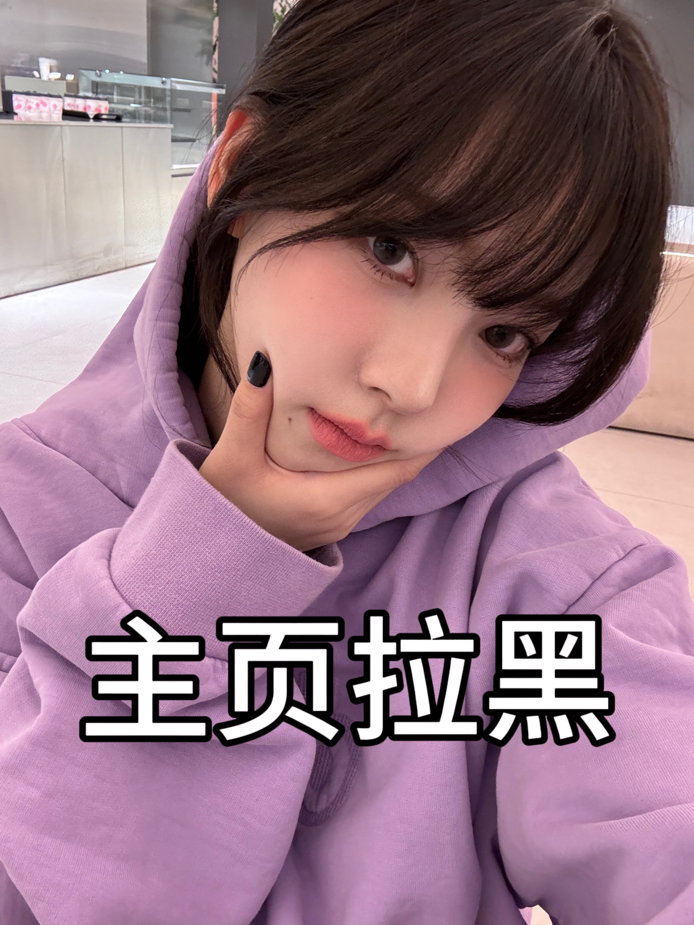 #柳智敏[超话]# 😅#柳智敏 vita500代言人# 【割席挂嘿】