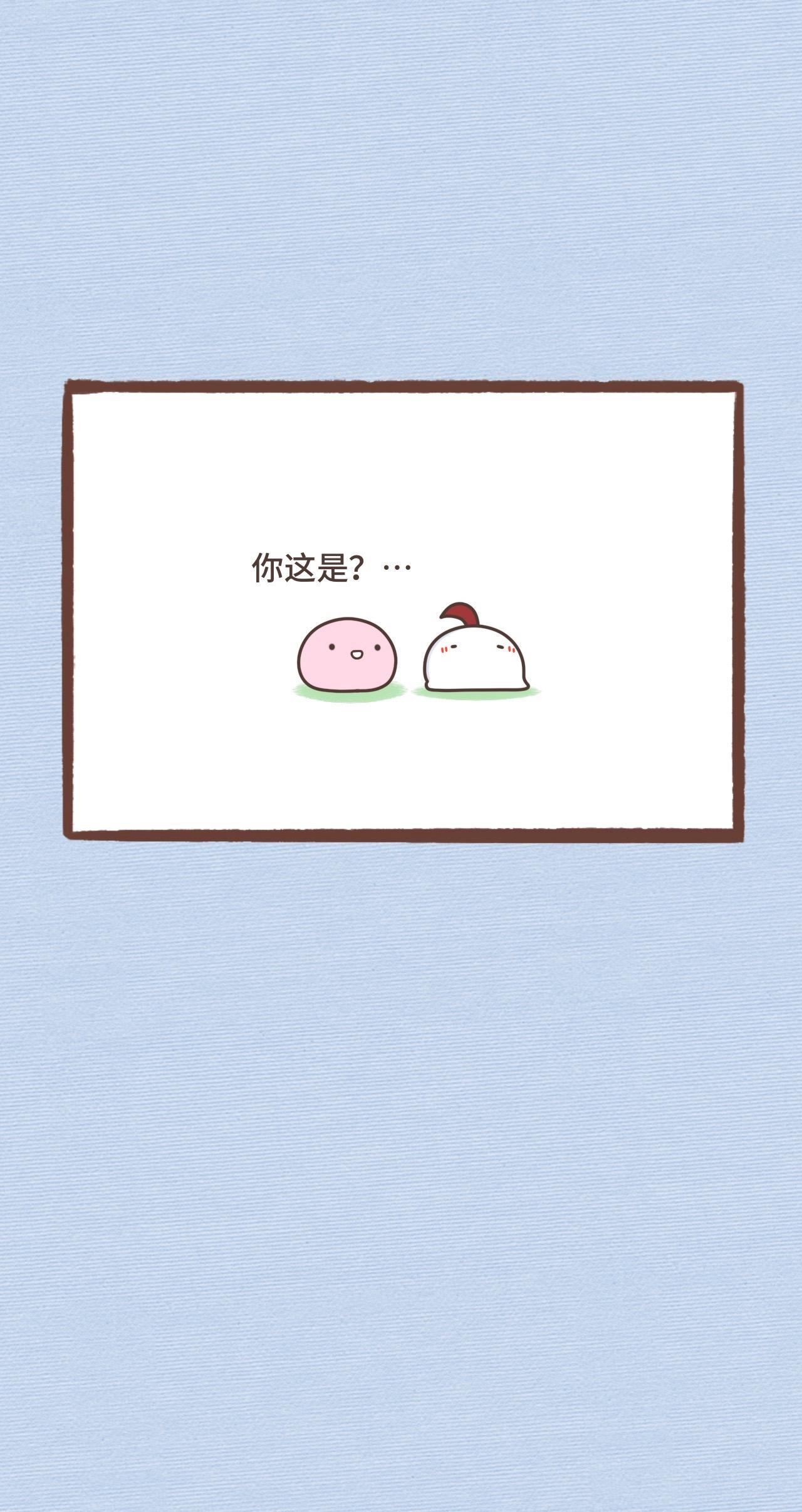 我的朋友对我。