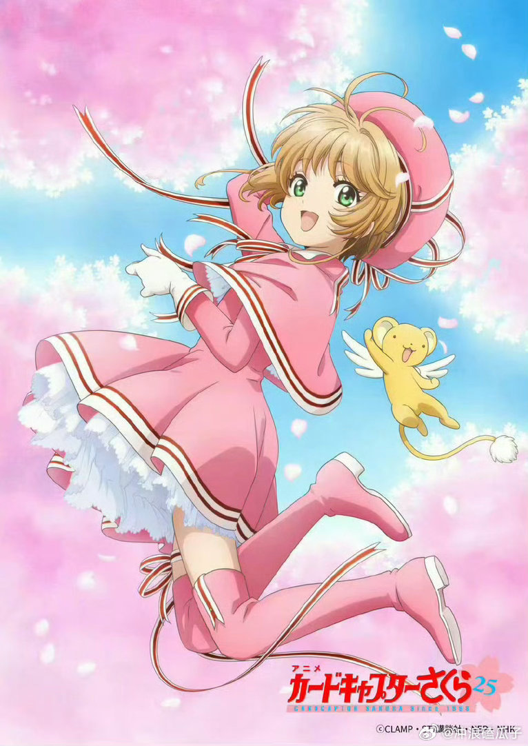 初代萌王小樱小樱生日快乐🎂期待第二季 