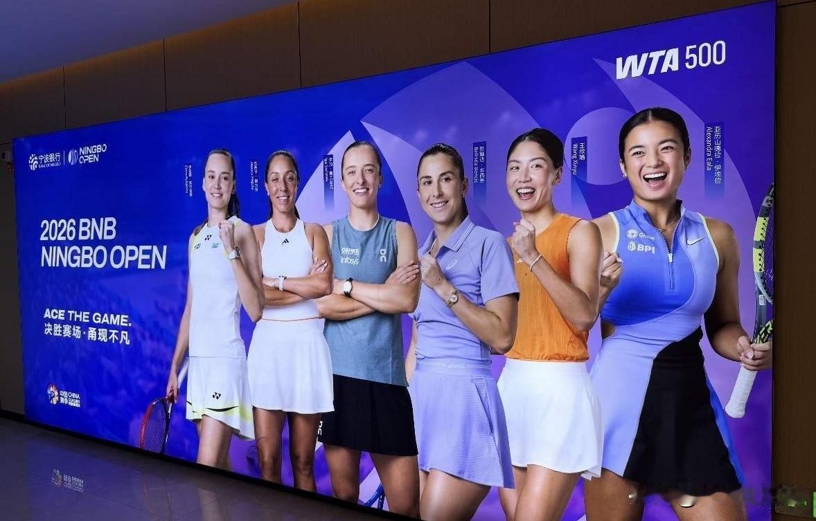 WTA500宁波站进入单打第二轮，本次比赛和之前几站一样，退赛选手也比较多，最终