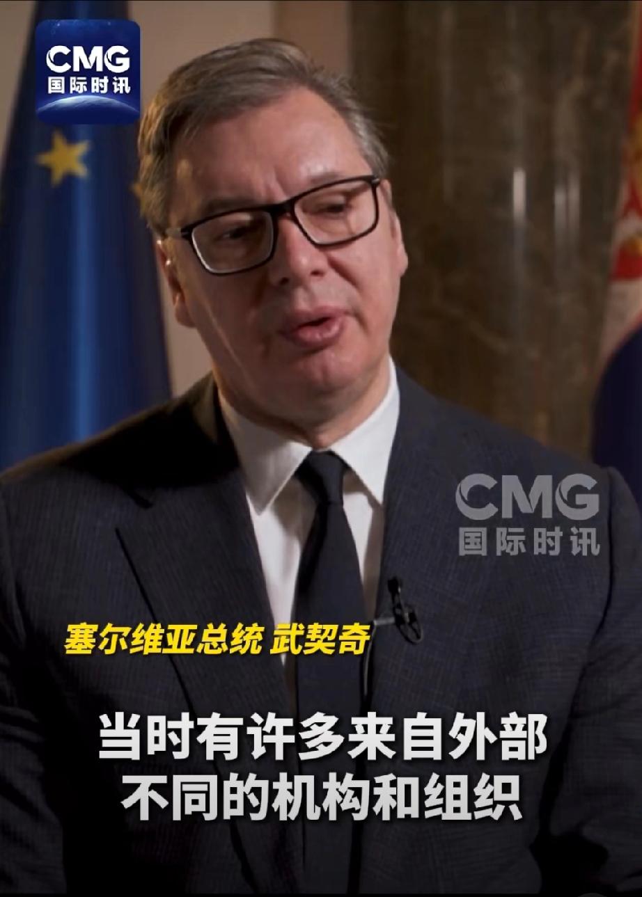 五七七太刚了！直接拿出实锤，锤美国两大机构在塞尔维亚背后搞小动作，拿钱培训人搞抗