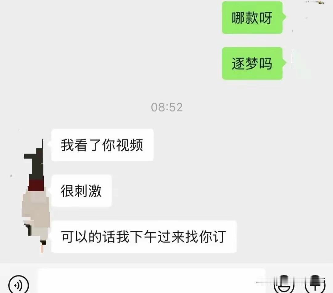 保时捷女销冠对造黄谣者已报警

34岁保时捷销冠被AI造黄谣，数千骚扰电话轰炸，