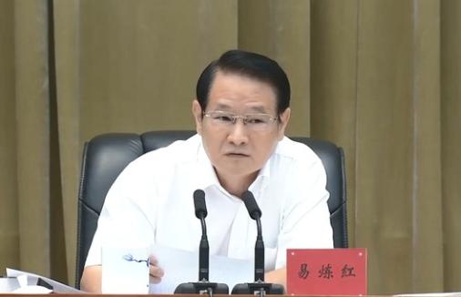 清算时刻！中央这次动了真格！易炼红被查，直接释放了最强烈的信号：反腐没有“免死金