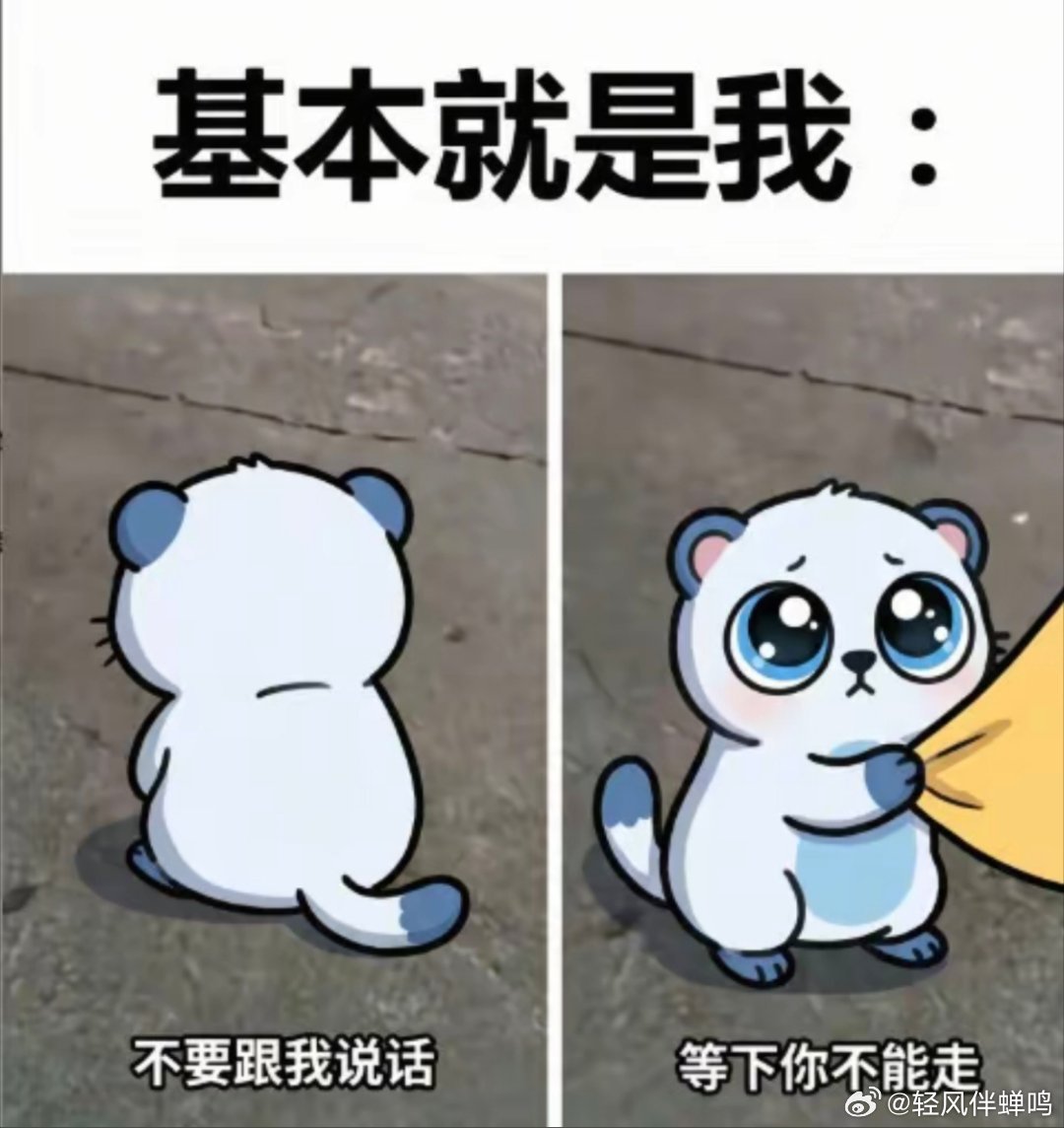 伊莫伊莫握爪测试夏日游趣狂欢季此刻游我主宰 说让你走了吗羞羞獭委屈脸 