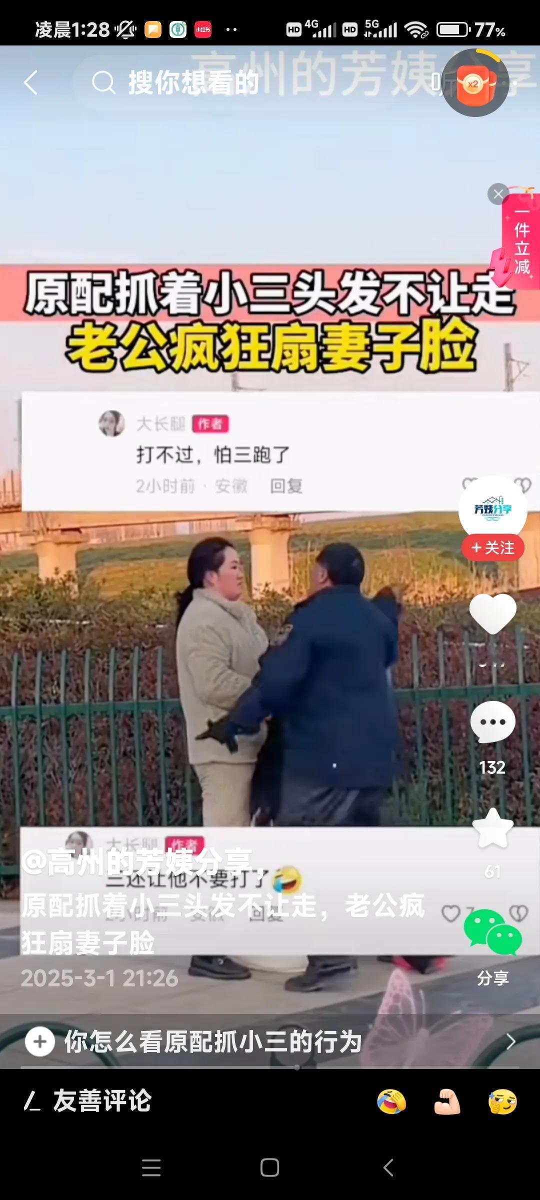 男人出轨，好比手机掉厕所，真心为难——到底还要不要了？[捂脸]