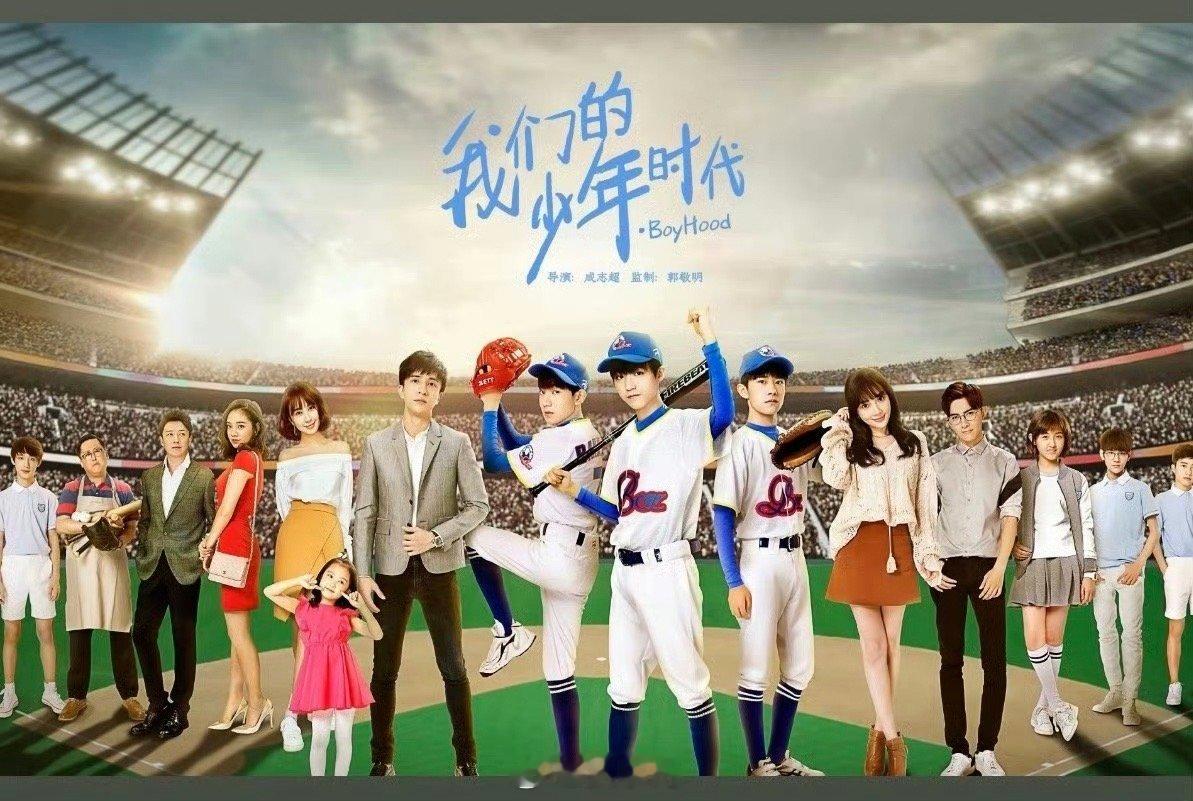 刘佳玺否认出演我们的少年时代2哦哟。就是说妹妹还是人间清醒啊，刘佳玺否认要出演《