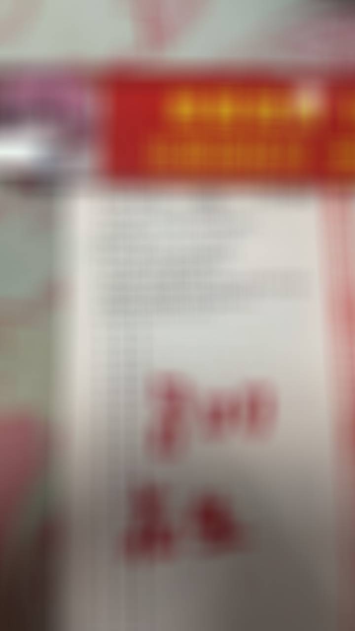 其实很感叹，世界杯快来了店里给主任塞的物料装满了，张灯结彩堪比过年。今天还是调整