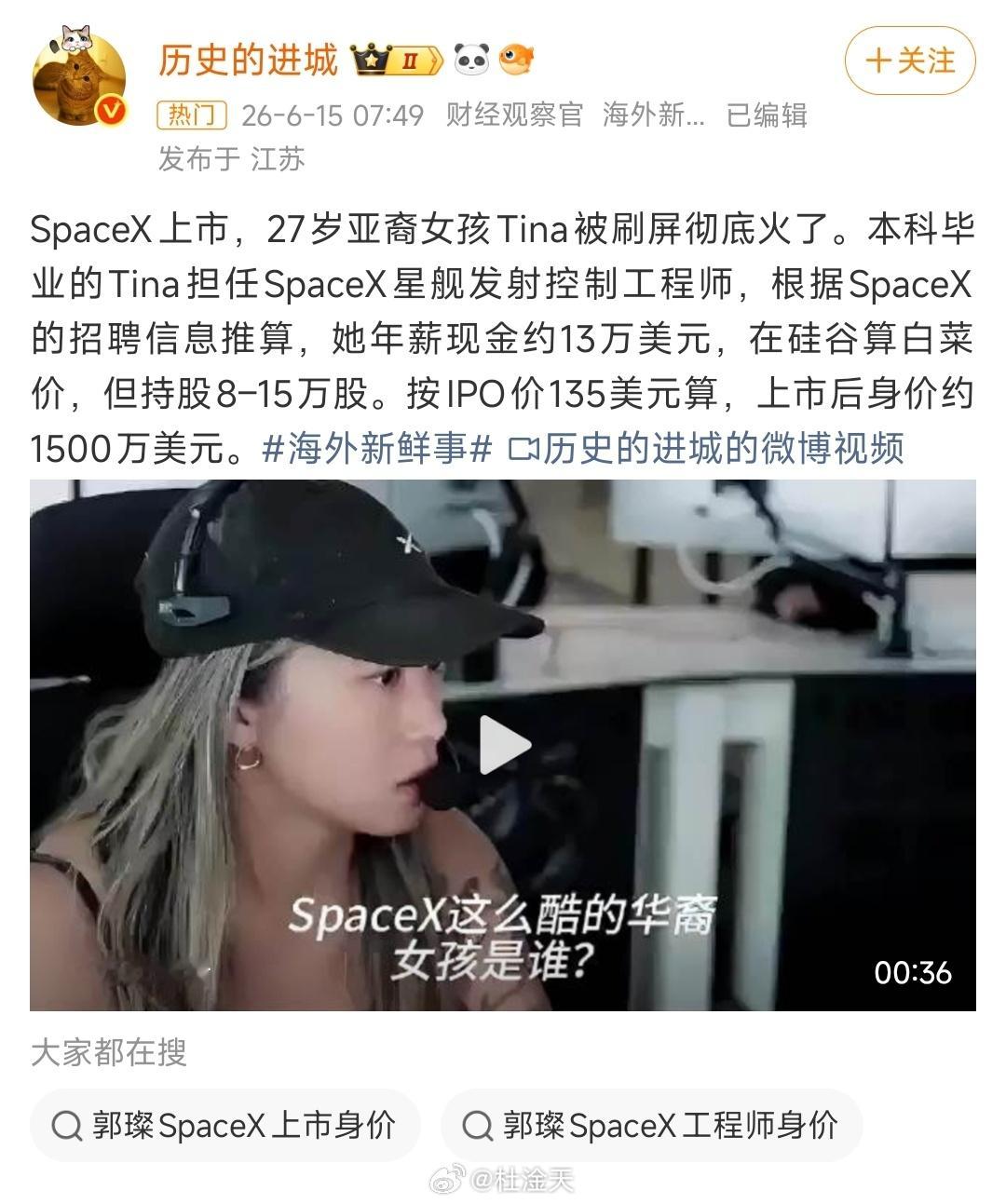这些人在激动什么？连本人都出来辟谣了，再说像这种女性航天飞控操作员，国内是有很多